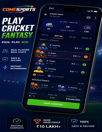 35t (35 t login) fantasy cricket & matchday visual 2